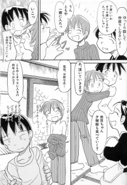 Page 28 of Chi Chi Pocket