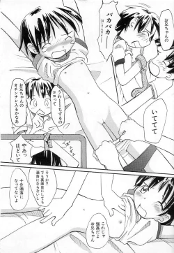 Page 46 of Chi Chi Pocket