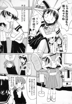 Page 57 of Chi Chi Pocket