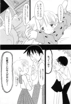 Page 94 of Chi Chi Pocket