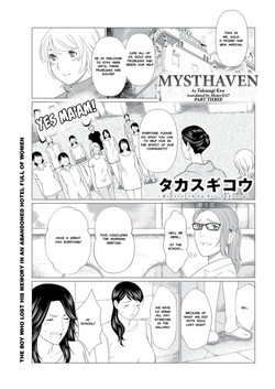 [Takasugi Kou] Shinmurou Kitan | Mysthaven Ch. 3 (Action Pizazz 2017-07) [English] [MisterJ167] [Digital]