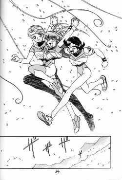 Page 33 of Kyouakuteki Shidou Daiichijou Daikyuukou