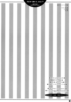 Page 32 of Ore wa...Pizza to Onaji nano ka... | I'm the same as... Pizza...!?