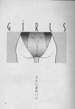 Page 1 of Girls