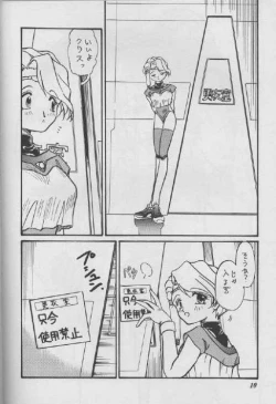Page 4 of Girls