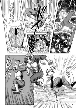 Page 14 of Gekimetsu!! Sasori onna sentō-in