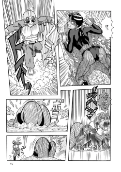 Page 15 of Gekimetsu!! Sasori onna sentō-in