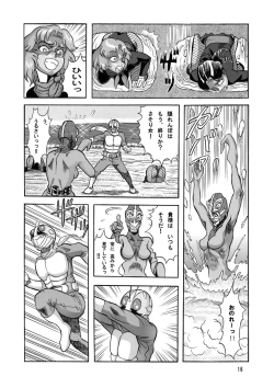 Page 16 of Gekimetsu!! Sasori onna sentō-in