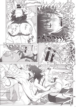 Page 37 of BASTARD!!KANZENBAN 02 EXPANSION SET