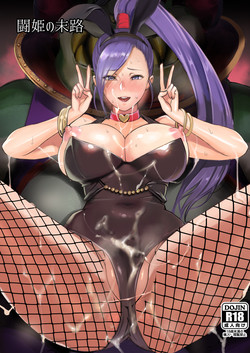 Download Touki no Matsuro