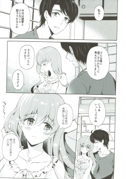 Page 10 of Ooi-san to Odayakana Nichiyoubi