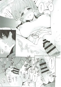 Page 16 of Ooi-san to Odayakana Nichiyoubi