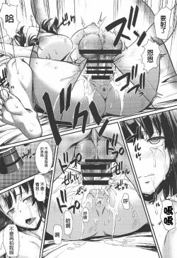 Page 22 of Kimi wa Boku no Taiyou da 2