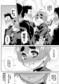 Page 25 of Eikyou