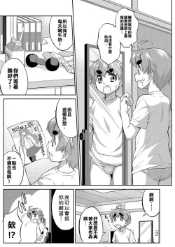 Page 4 of Eikyou
