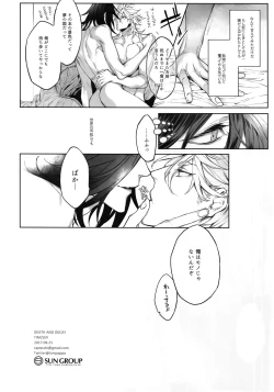 Page 31 of DEATH AND DECAY