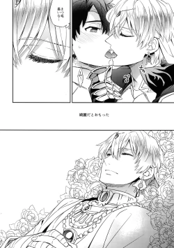 Page 10 of Shinen ni Itaru Koi