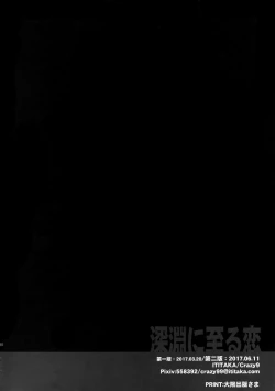 Page 28 of Shinen ni Itaru Koi