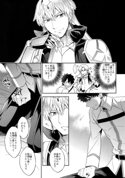 Page 11 of Ore Datte Gilgamesh Ou o Anan Iwasetai!!