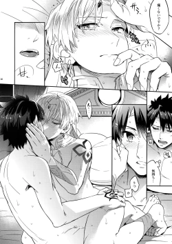 Page 24 of Kenou-sama, Oshiri no Renshuu Dekiru ka na?