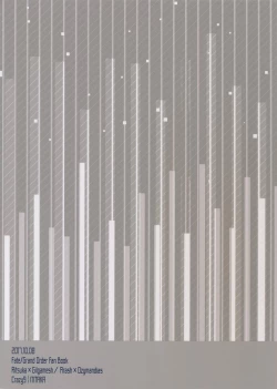 Page 29 of Guda Casgill & Rashuoji Kodai Yome Talk