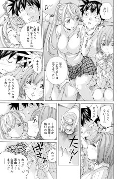 Page 108 of Sweettsu