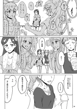 Page 31 of Kurai Heya de Mita Mirai