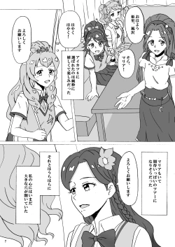 Page 8 of Kurai Heya de Mita Mirai