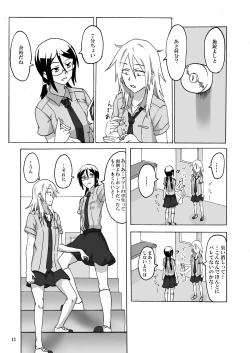 Page 14 of Smoke With You