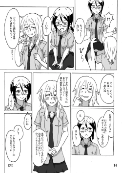 Page 15 of Smoke With You