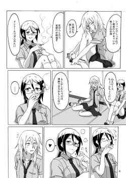 Page 7 of Smoke With You