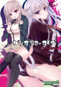 Page 98 of Dangan Archive