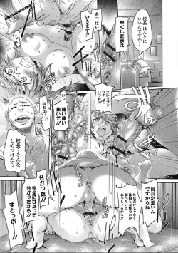 Page 15 of Nyotaika! Monogatari 7