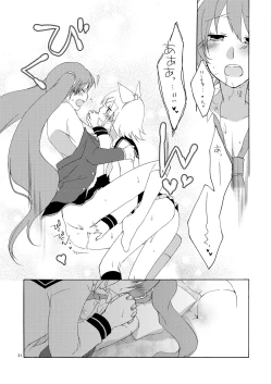 Page 20 of Hanny Box