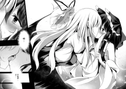 Page 8 of Shunshoku Shunga