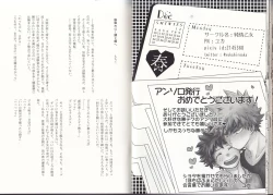 Page 19 of The Four Seasons