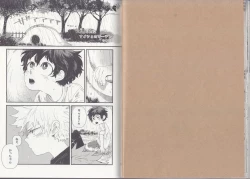 Page 24 of The Four Seasons