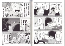 Page 43 of The Four Seasons