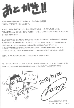 Page 14 of Shokushu Kara Saigomade Nigekiretara Kinippuu