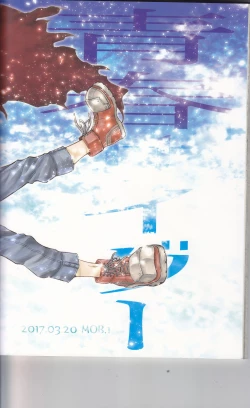 Page 54 of Seishun Cider