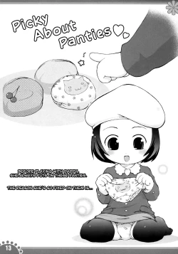 Page 12 of Himitsu no Kosodate My Angel