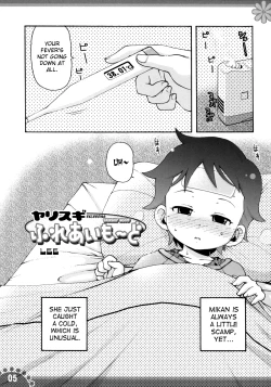 Page 4 of Himitsu no Kosodate My Angel