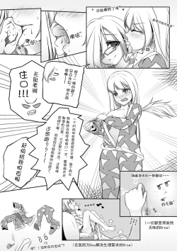 Page 14 of Pure White