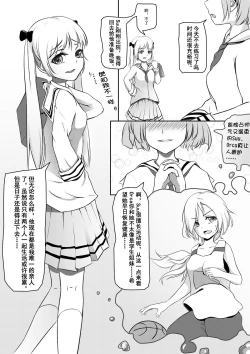 Page 4 of Pure White