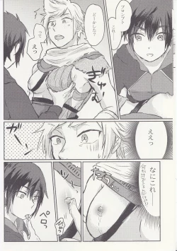 Page 6 of Ouji-sama wa Amaino ga Osuki?