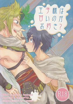 (SPARK12) [Masudaya (Masuda Tomeko)] Ouji-sama wa Amaino ga Osuki? (Final Fantasy XV)