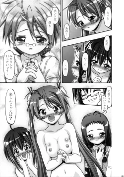 Page 12 of Mahora Gakuen TyuuToubo 3-A 2 Jikanme