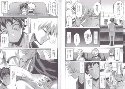 Page 4 of Nitamono Doushi