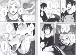 Page 5 of PROMPTO PANIC!