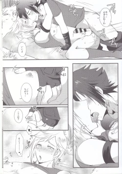 Page 10 of Dokidoki Betsu Koudou Quest